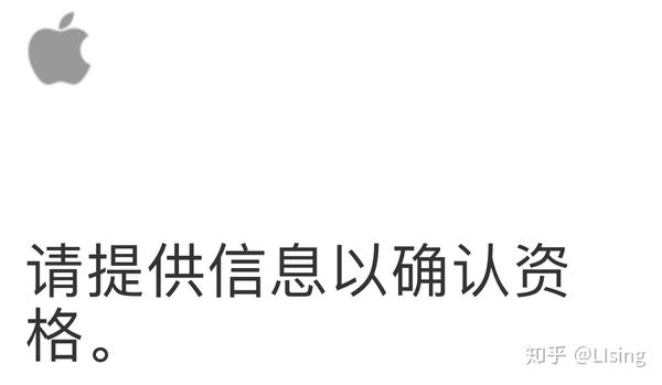 苹果教育优惠活动超省钱指南 附超详细下单流程 实时答疑 知乎