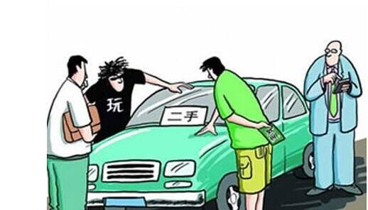 玩了多年二手车,来说说买二手车时的几大忌讳