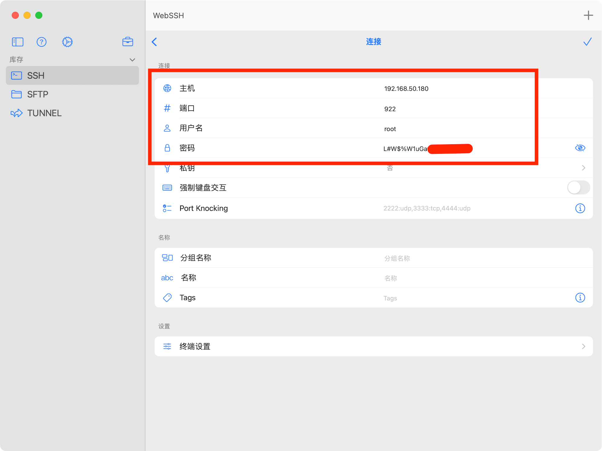 绿联DX4600安装docker黑群晖插图2 绿联DX4600安装docker黑群晖插图2