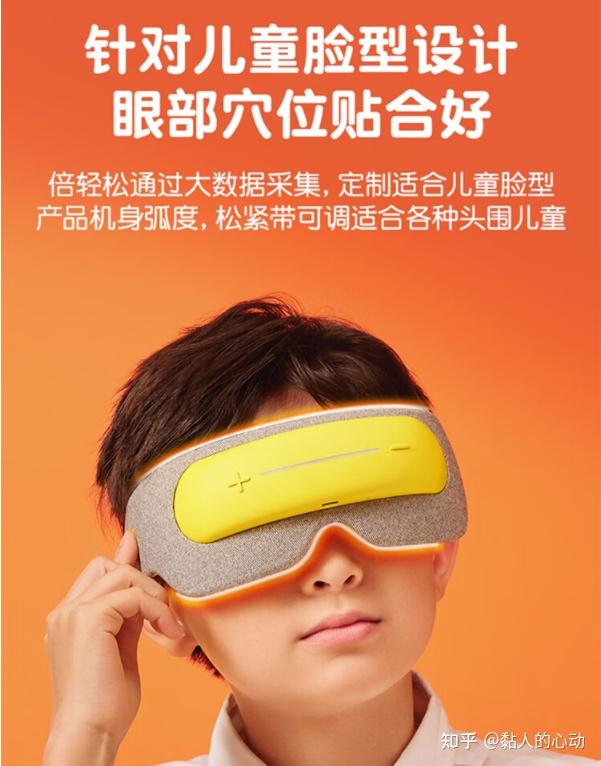 2023眼部按摩仪实物测评推荐,护眼仪选购指南!包含飞利浦/网易严选/西屋/SKG/倍轻松/迪斯等护眼仪测评推荐!