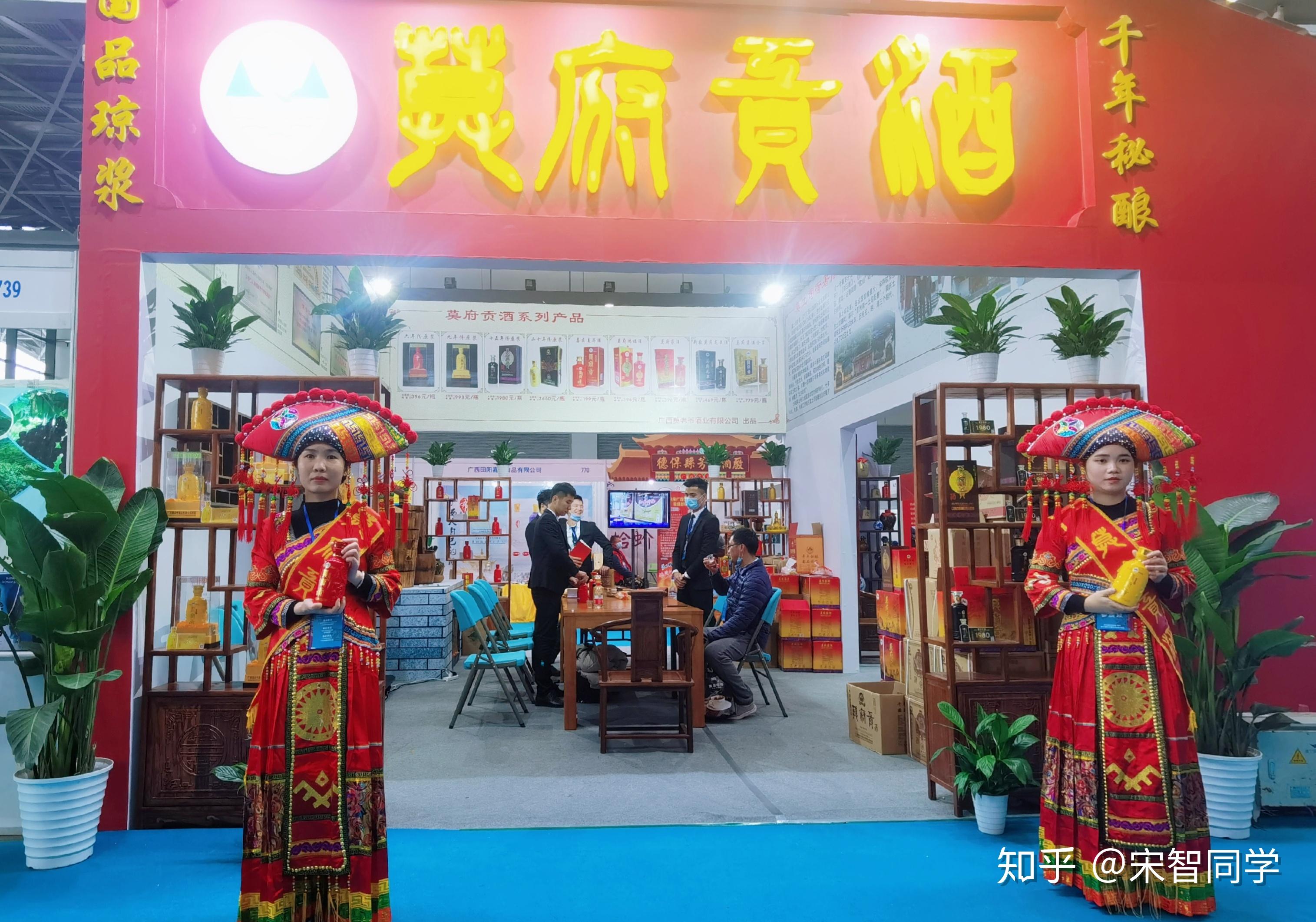莫府贡酒参展33消费节桂酒有约2020年首届广西好酒采购消费节凭借独特