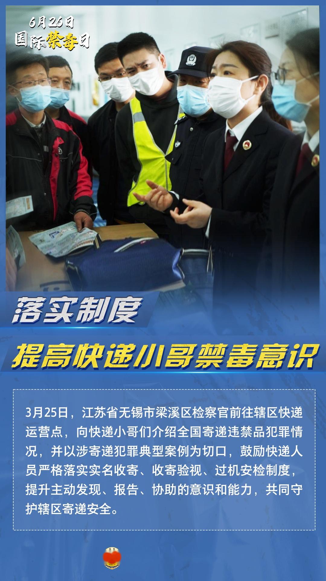 重拳打击,对毒品犯罪零容忍! - 知乎