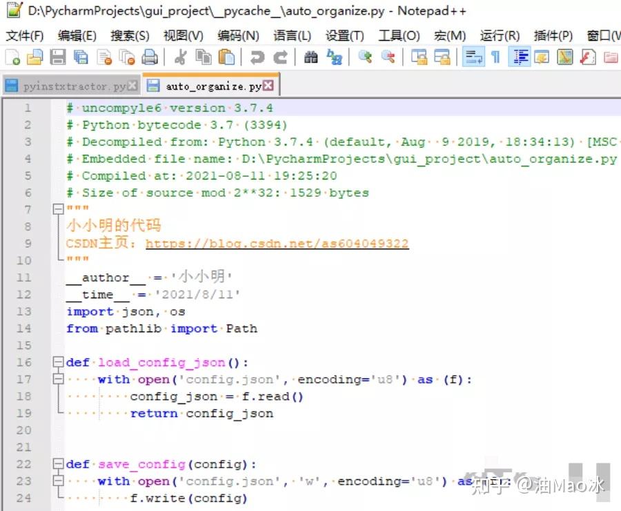 别再问我exe反编译成Python脚本了! - 知乎
