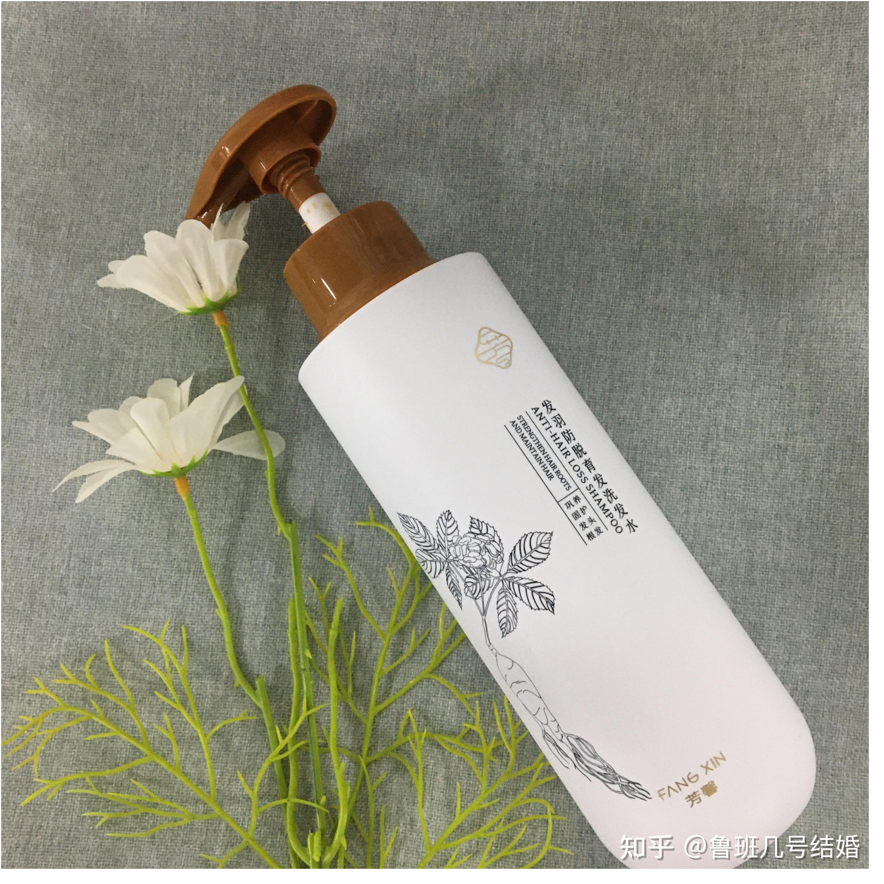 芳馨防脱洗发水