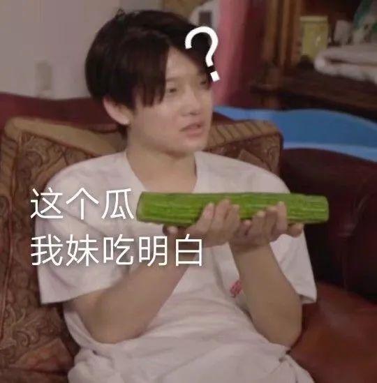 表情包 | b站阴阳怪气yygq男团系列