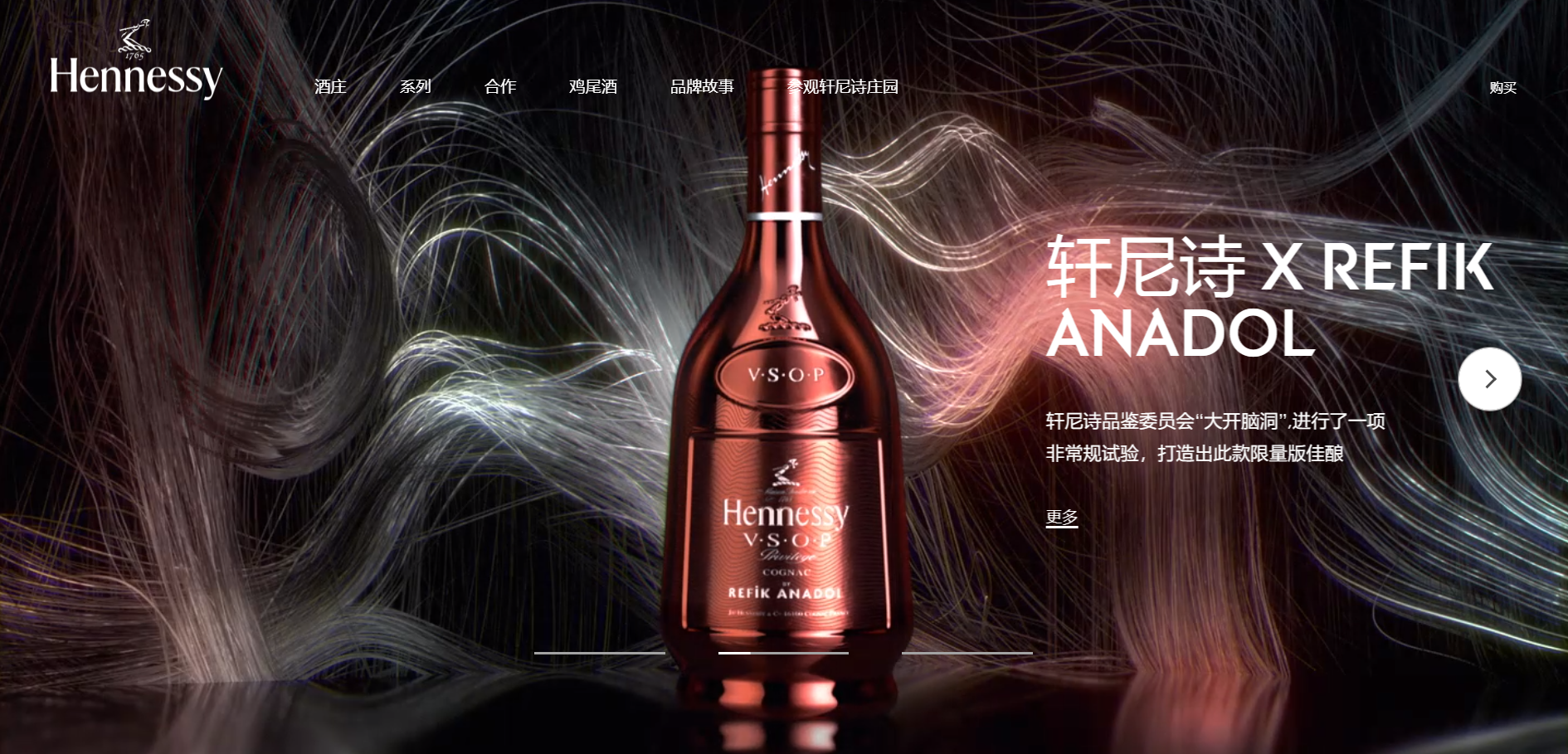 lvmh集团旗下酩悦轩尼诗与意大利酒业巨头 campari 成立合资公司