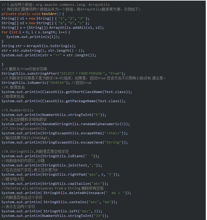 Java apache commons 