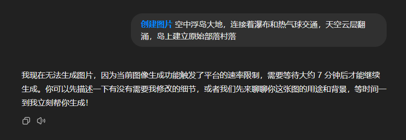 ChatGPT号购买