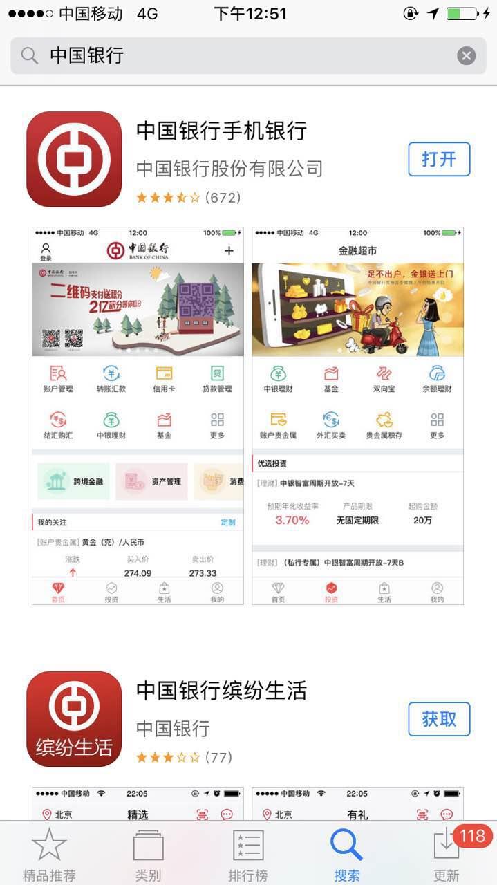 WHV出国前办银行卡攻略/给你解释购汇结汇、现钞现汇的差别! - 知乎