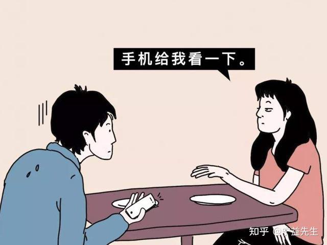 对女生极度不信任怎么办