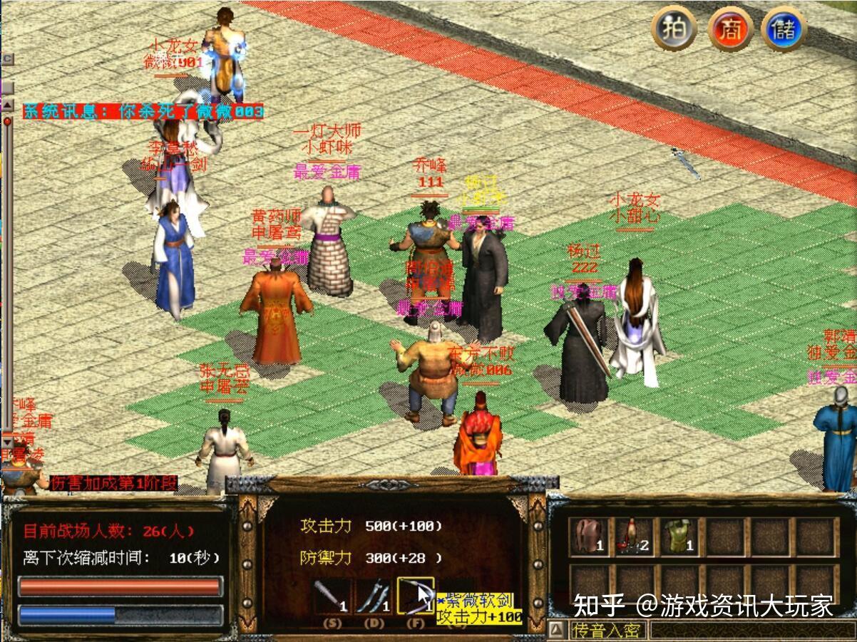 一款武侠游戏,玩25年依旧好玩?当初的国产单机到底有多强