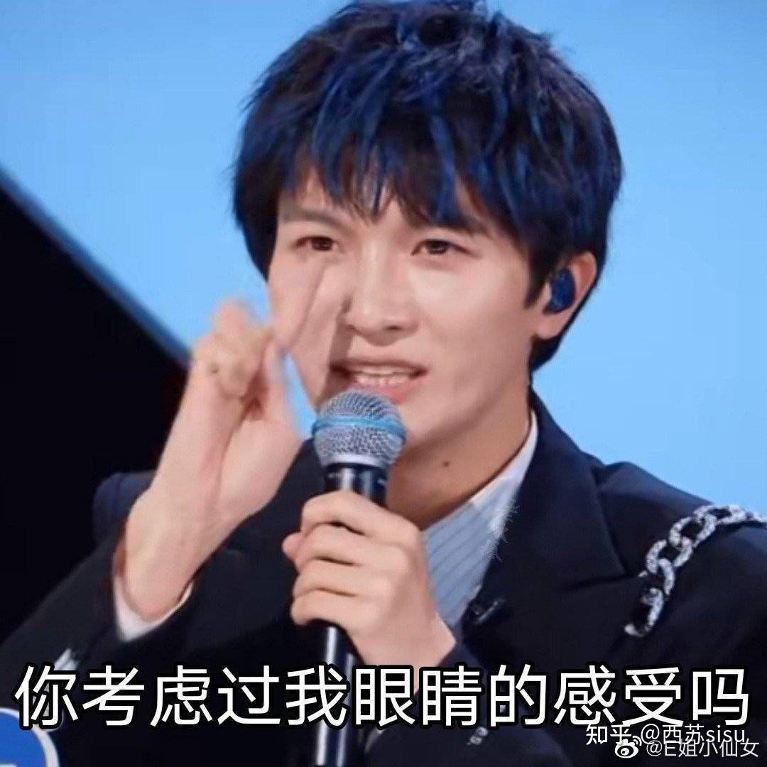 如何评价创造营2021三公舞台中刘宇作为c位的表现