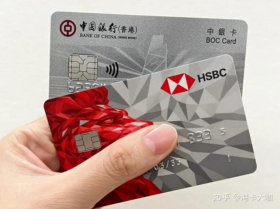 疯传！内地人竟能1 天内搞定香港银行卡、港股及美股账户，秘籍在此- 知乎