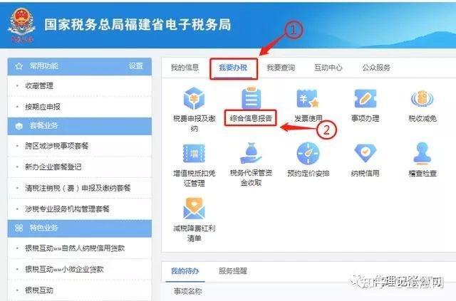 代理公司名称变更登记 v2-2e731bae968f07e23bbcef40cba67d56_r.jpg