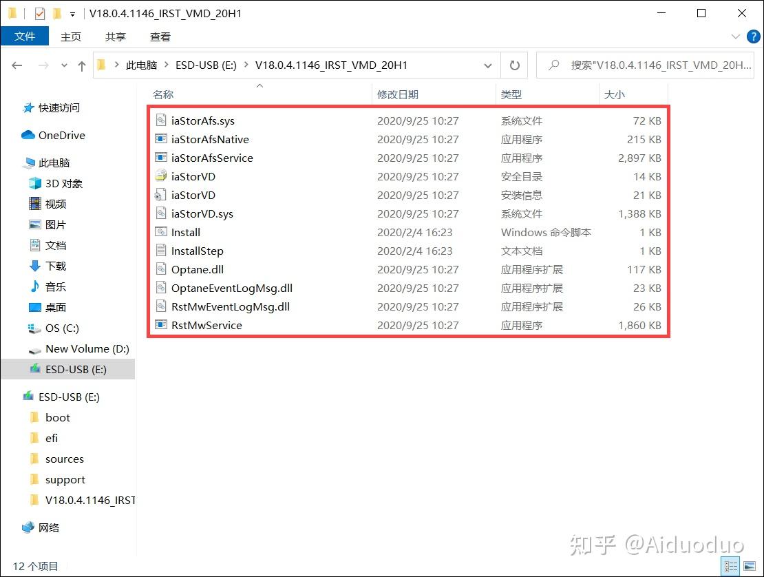 Win10 