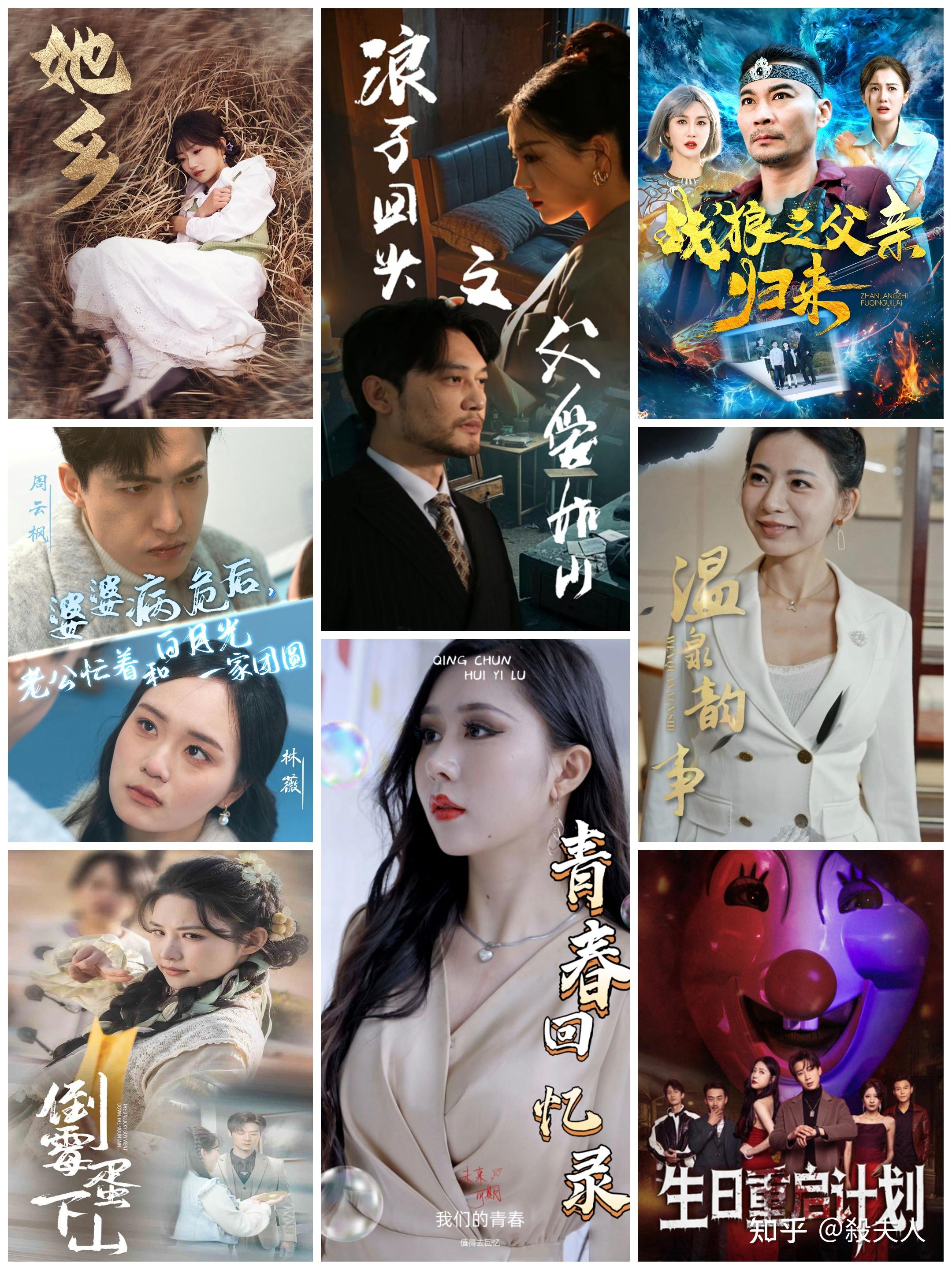 3.2短剧目录 - 知乎