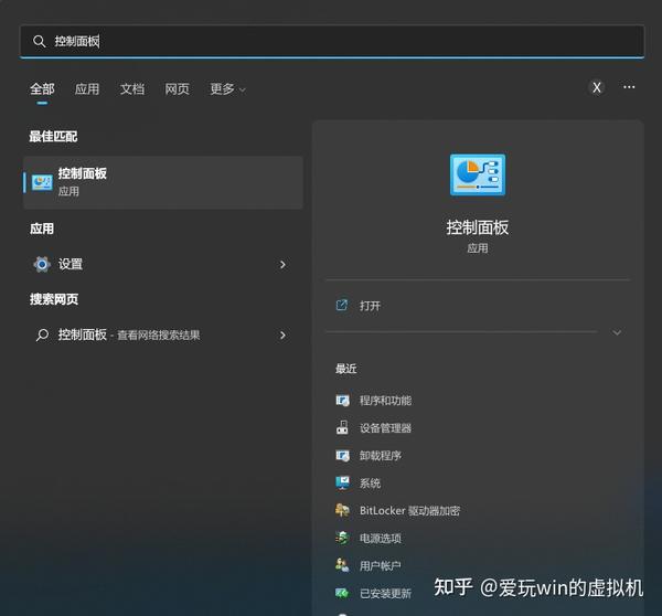Hyper v windows11 