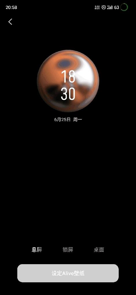 选择一张自己喜欢的图片即可通过 alive 壁纸生成一套从息屏到锁屏再