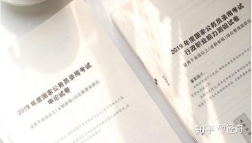 考公务员要准备多久 v2-2e80b08d8e55cfa038f42764dba7d766_b.jpg