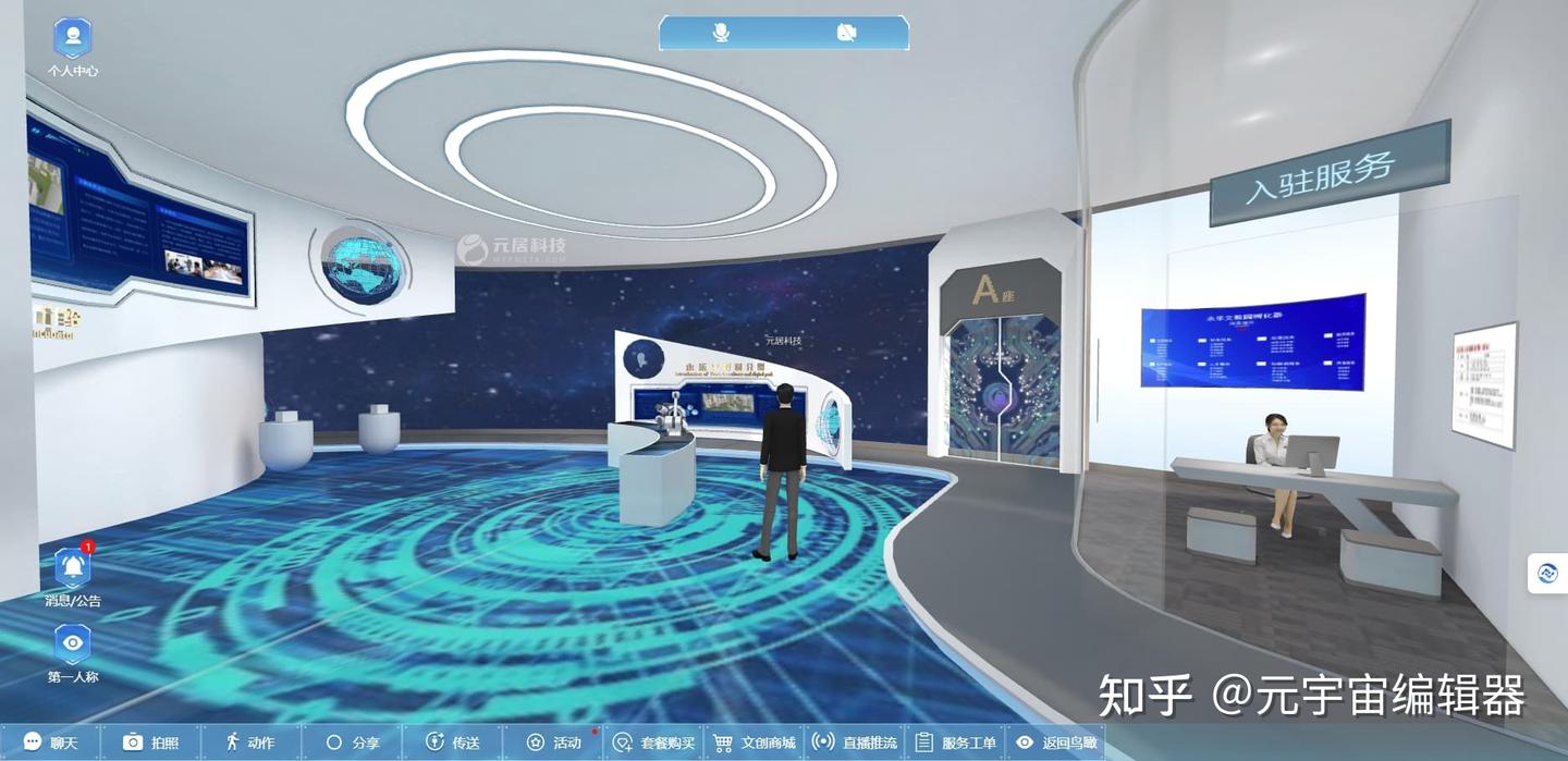 VR虚拟展厅重塑展览维度,带你领略沉浸式漫游新体验 - 知乎