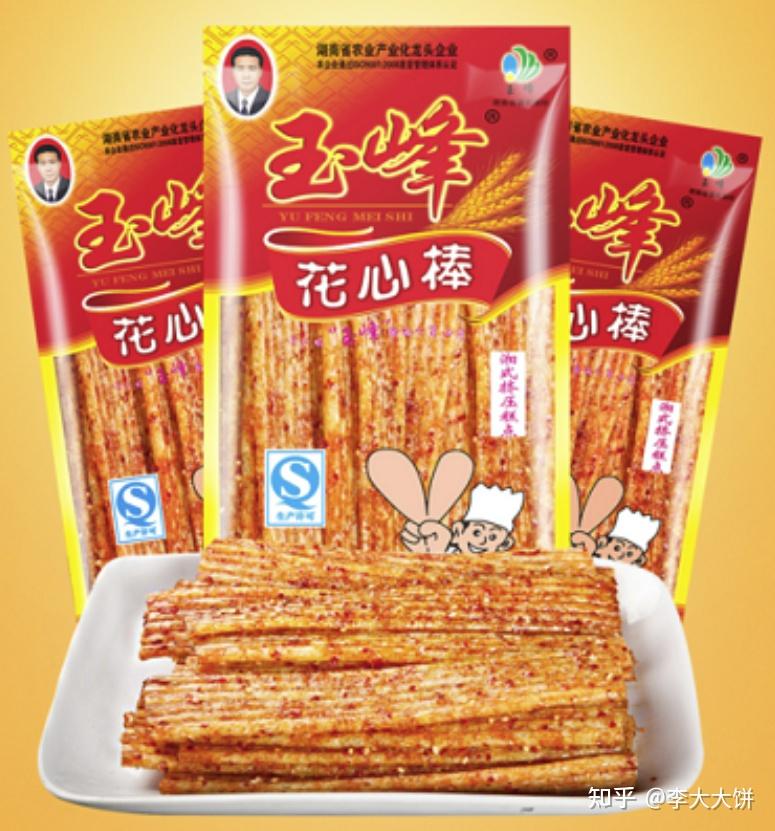 南北辣条的巅峰对决：辣条品牌20多年较量的往事 知乎 