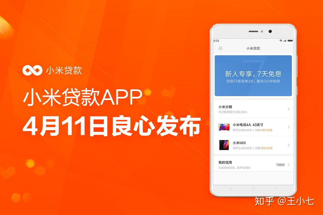 支付科技服务有限公司_北京科技有限公司备付金_北京一九付支付科技有限公司