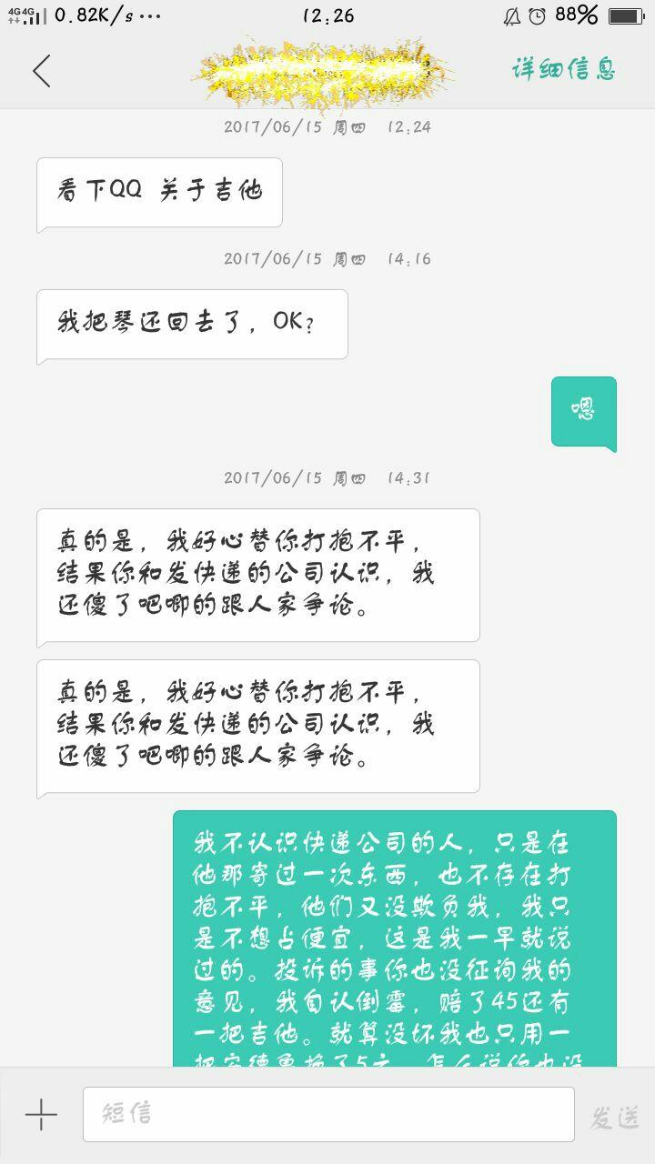 在闲鱼卖东西是种怎样的体验?