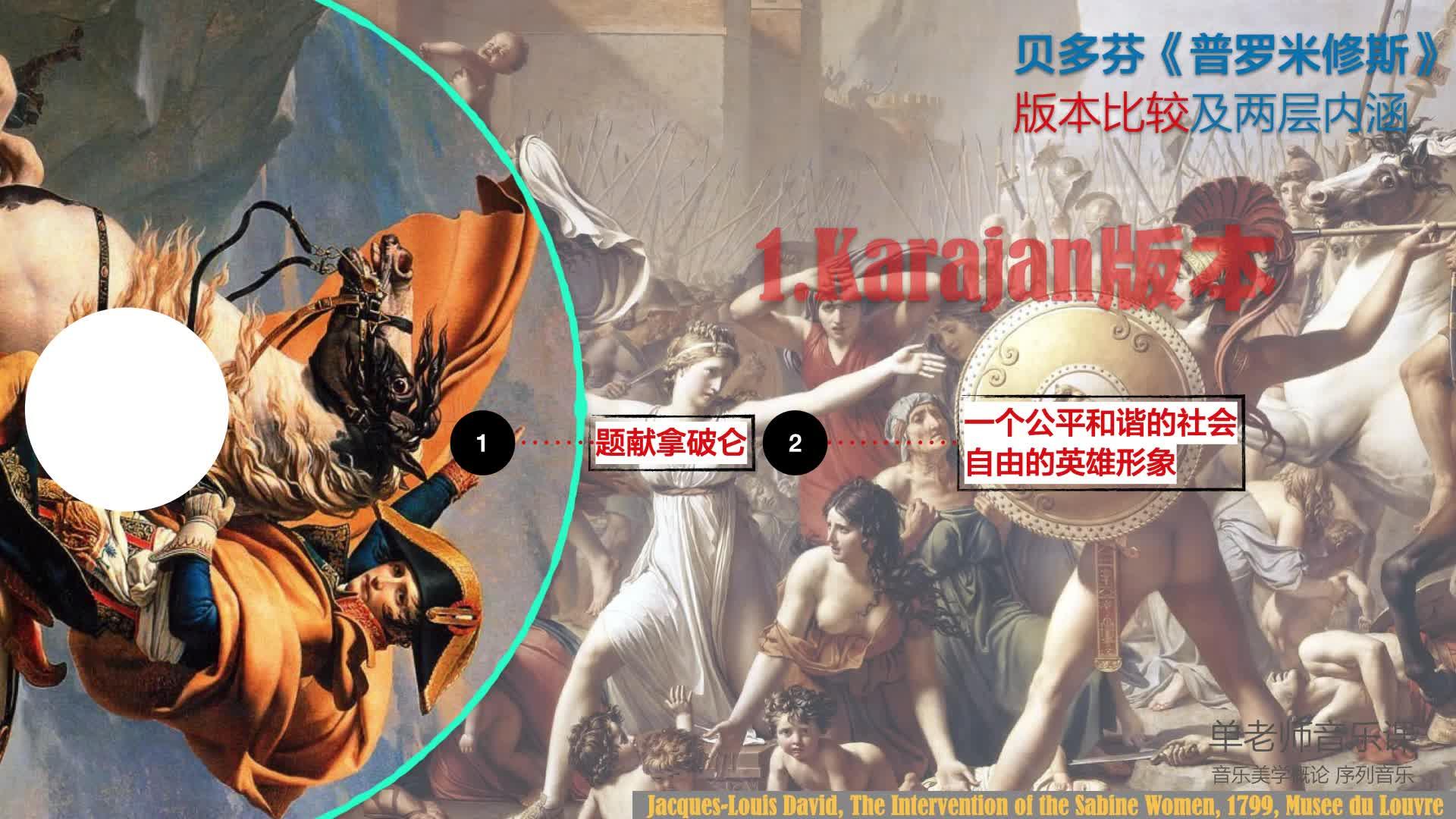 《普罗米修斯》 human legacy