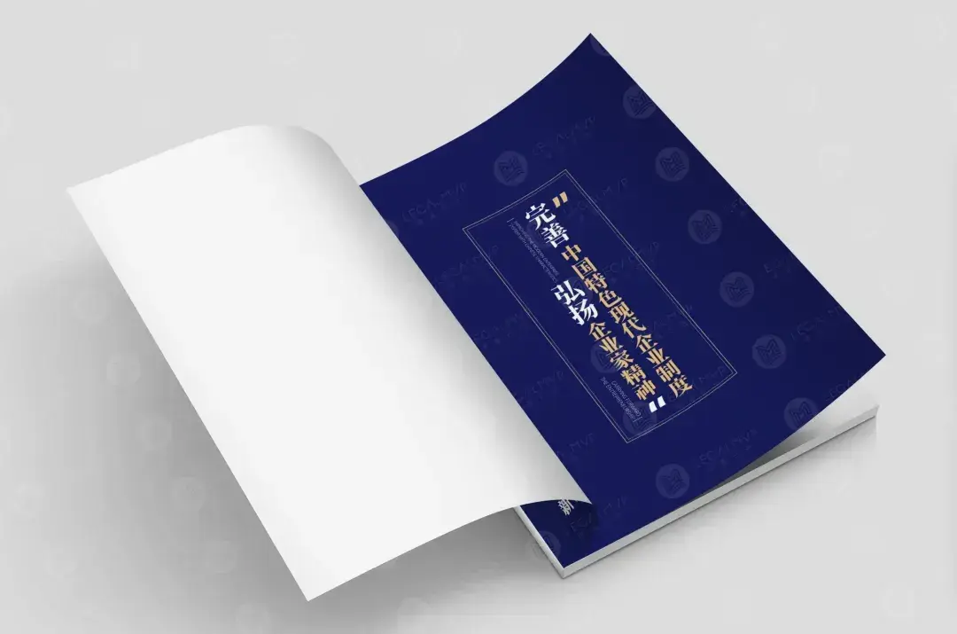 新《公司法》下，公司章程的9大必改项和8个建议修订项 - 知乎