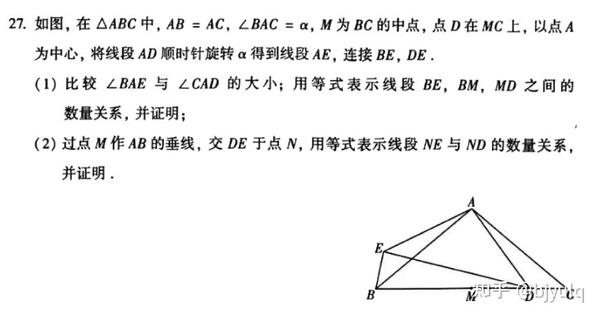 什么的点在角的平分线上 中线和角平分线的交点 三角形中线平分角吗