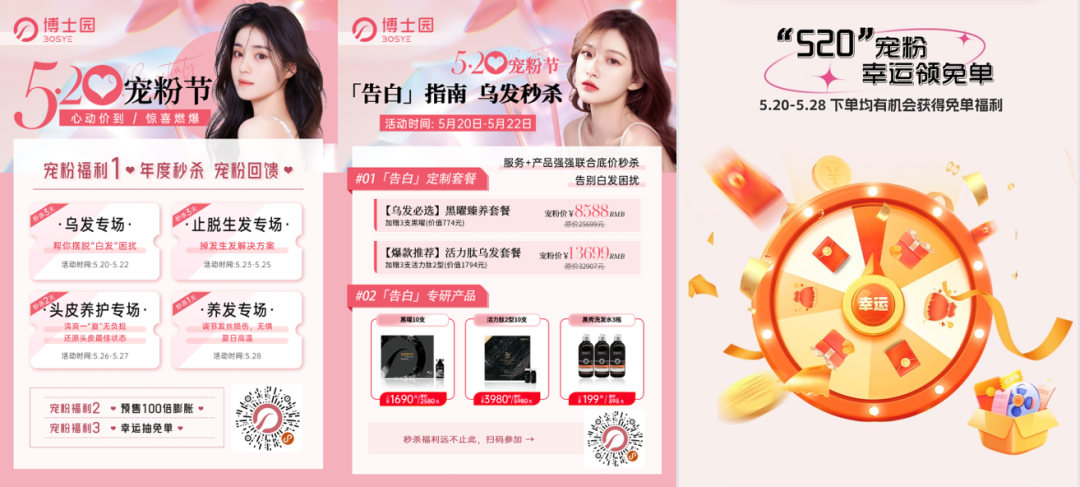 优惠券,分为3张20元,200元,300元优惠券,对应不同产品和卡项价格门槛