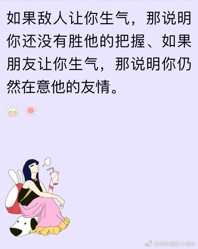 伸出双手也摘不了星辰,别任性,别听假话安慰,别编一些自欺欺人的幼稚