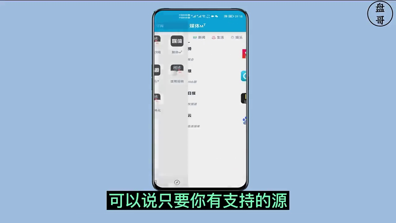 公认最好用的阅读软件,没有之一,它究竟强在哪儿?