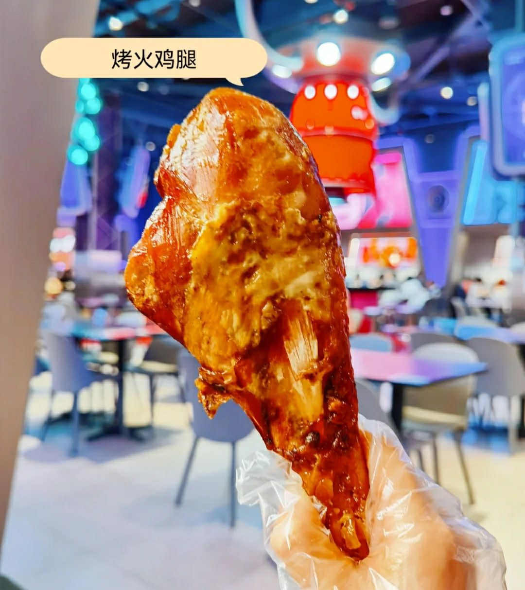 北京环球度假区火鸡腿图片