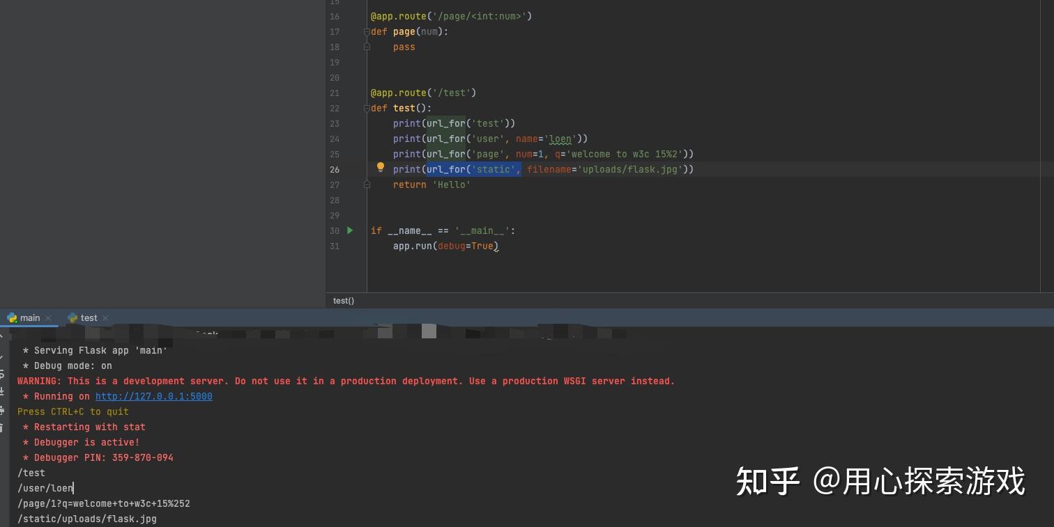 Python flask url_for 知乎