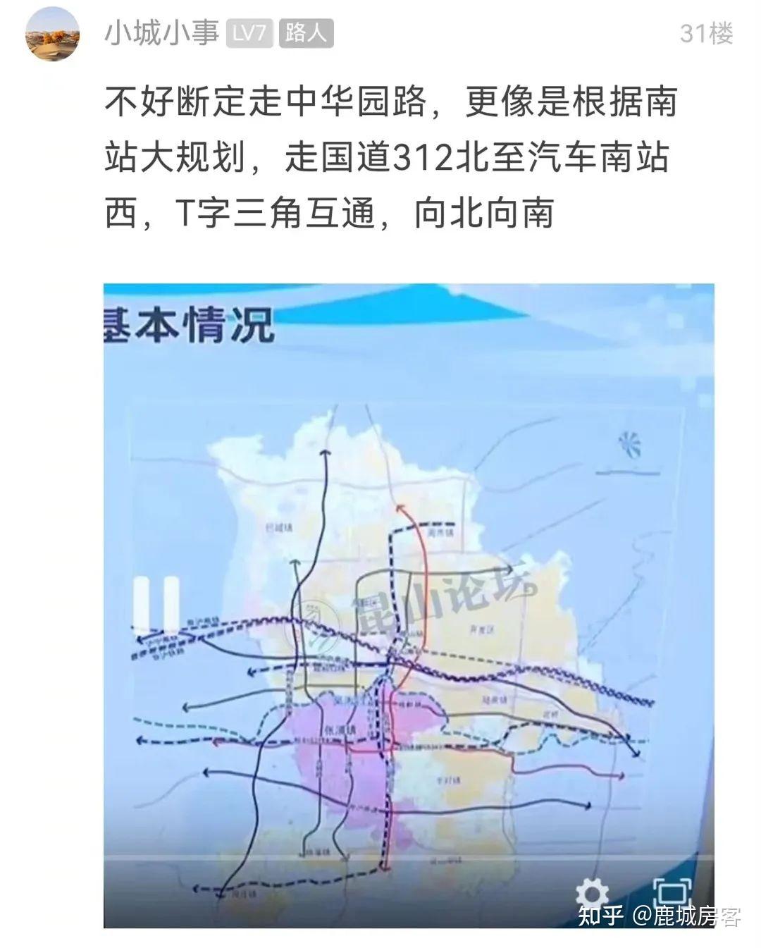 s1线还未建成开通,昆山又一条地铁传来大动作!