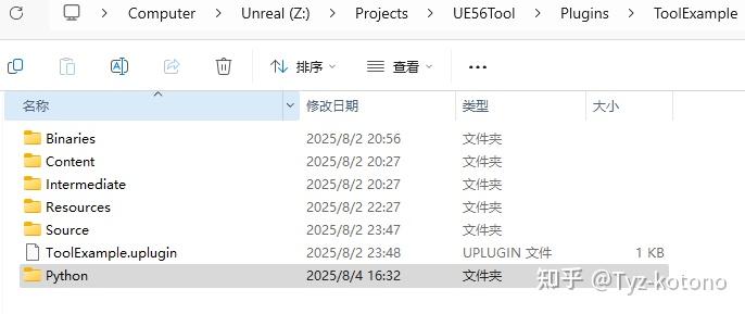 UE5 Slate, Tcommand, Python、QT6、ffmepg - 知乎