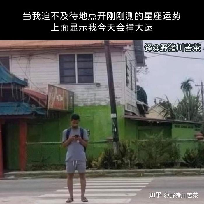meme梗图:把它丢进烈焰中,毁了它! - 知乎
