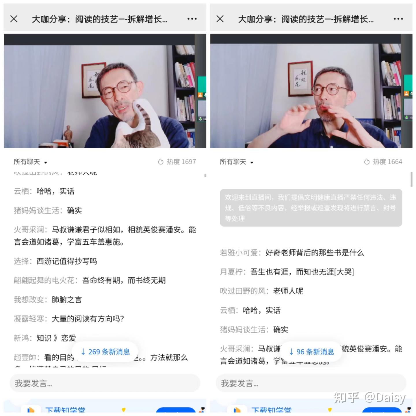 夸夸马老师 - 知乎
