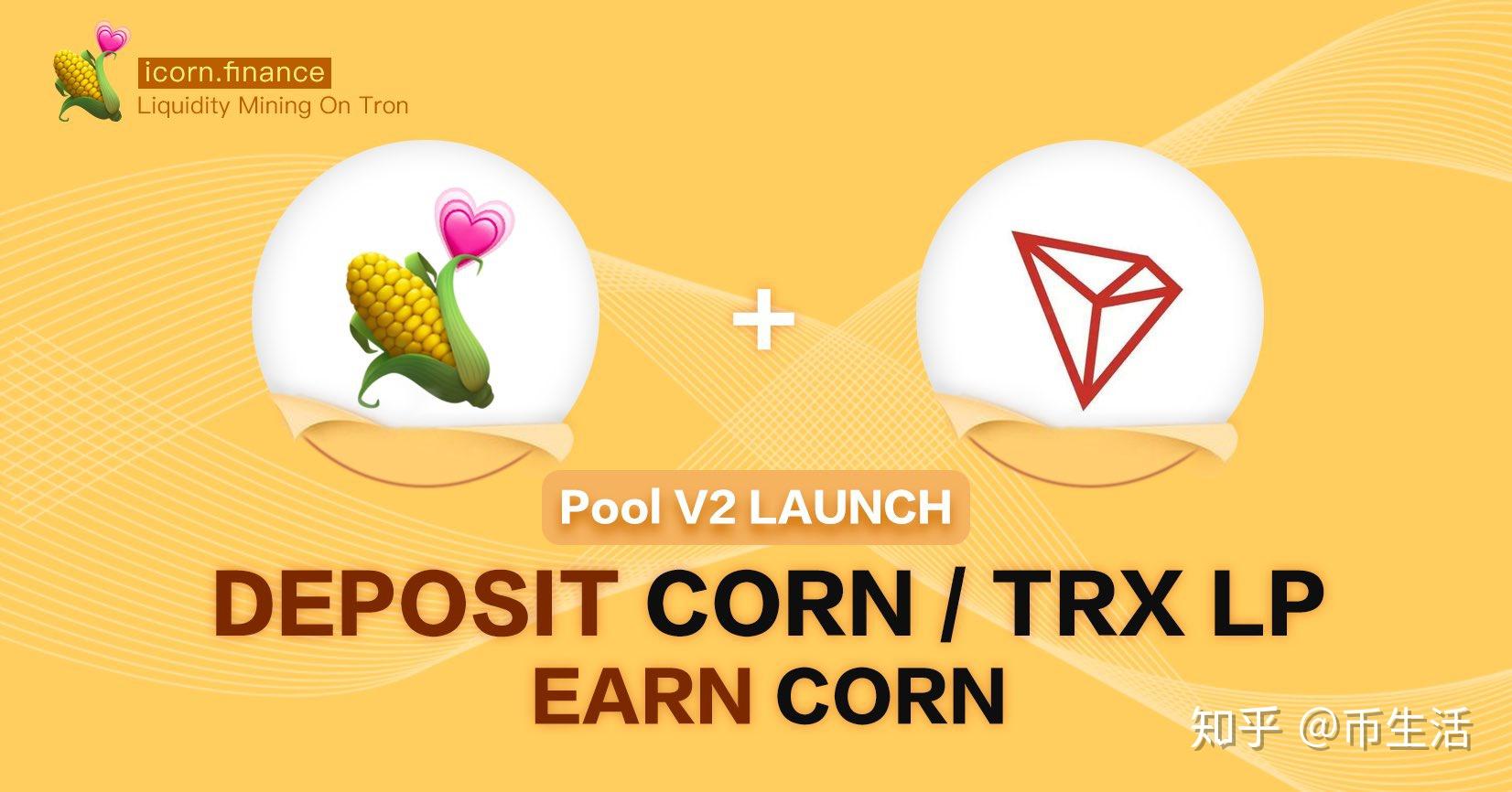 玉米地挖矿教程