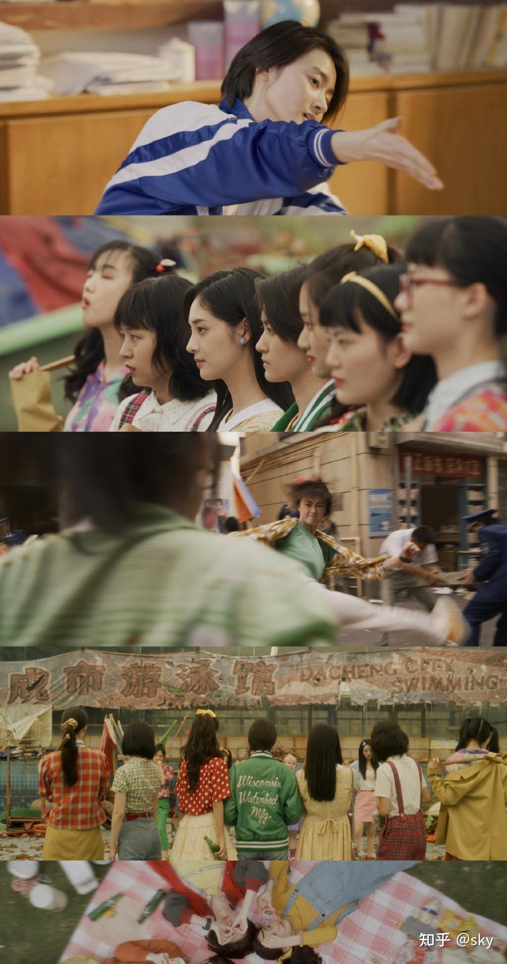 阳光姐妹淘(2021) 观后感