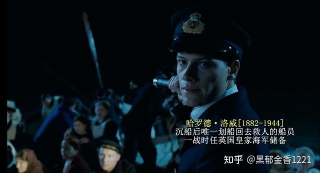 梅花三弄梦碎冰海泰坦尼克号沉没记附录18关于加州人号的争议