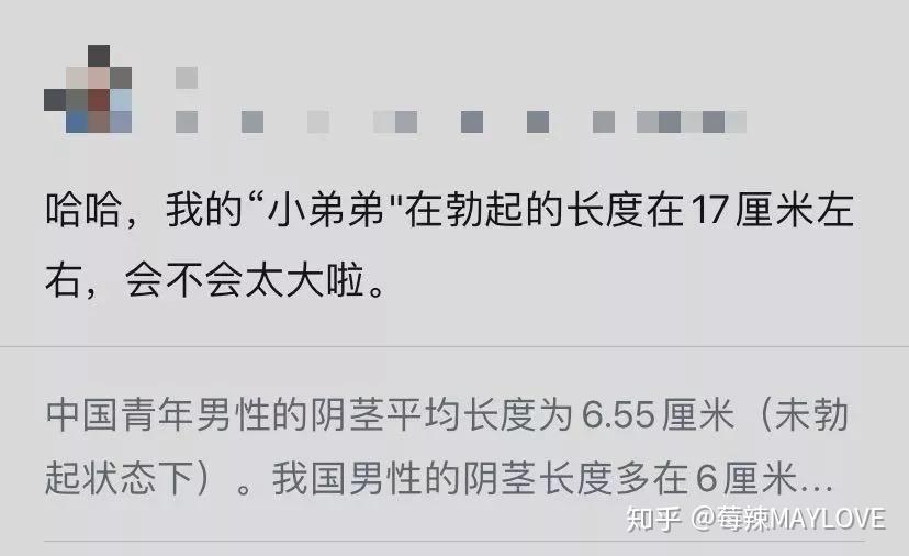 竟有人把丁丁增长了27厘米关于丁丁的吉尼斯世界纪录