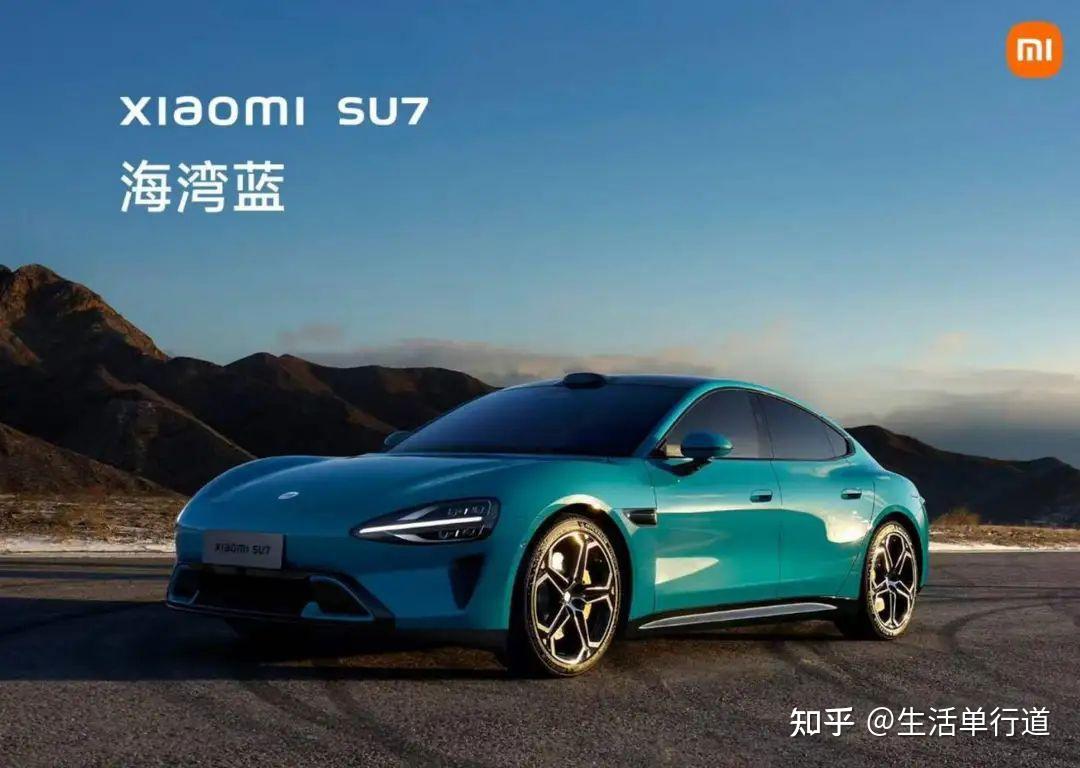 小米SU7正式发布,400V基础版+800V性能版插图 小米SU7正式发布,400V基础版+800V性能版插图