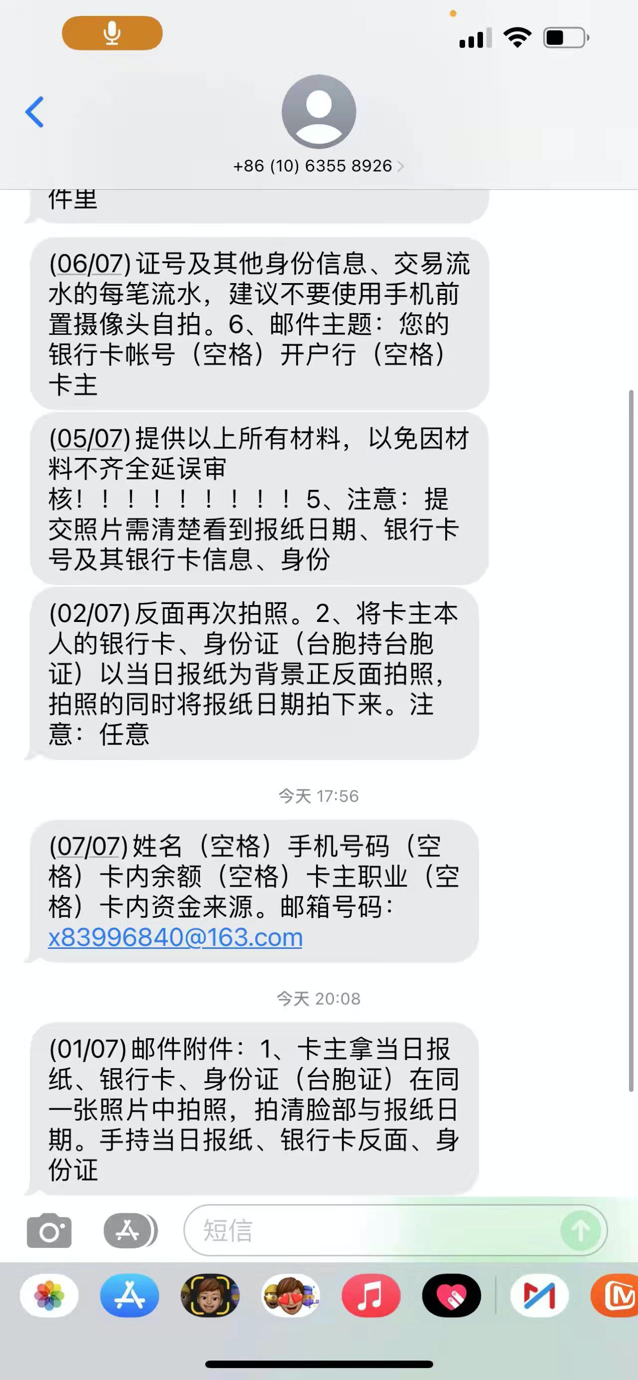 做兼职银行卡被公安冻结这种情况该怎么解封会不会坐牢啊