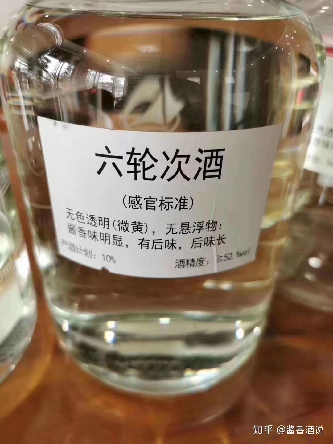 轮次牌提拉拉酒图片图片