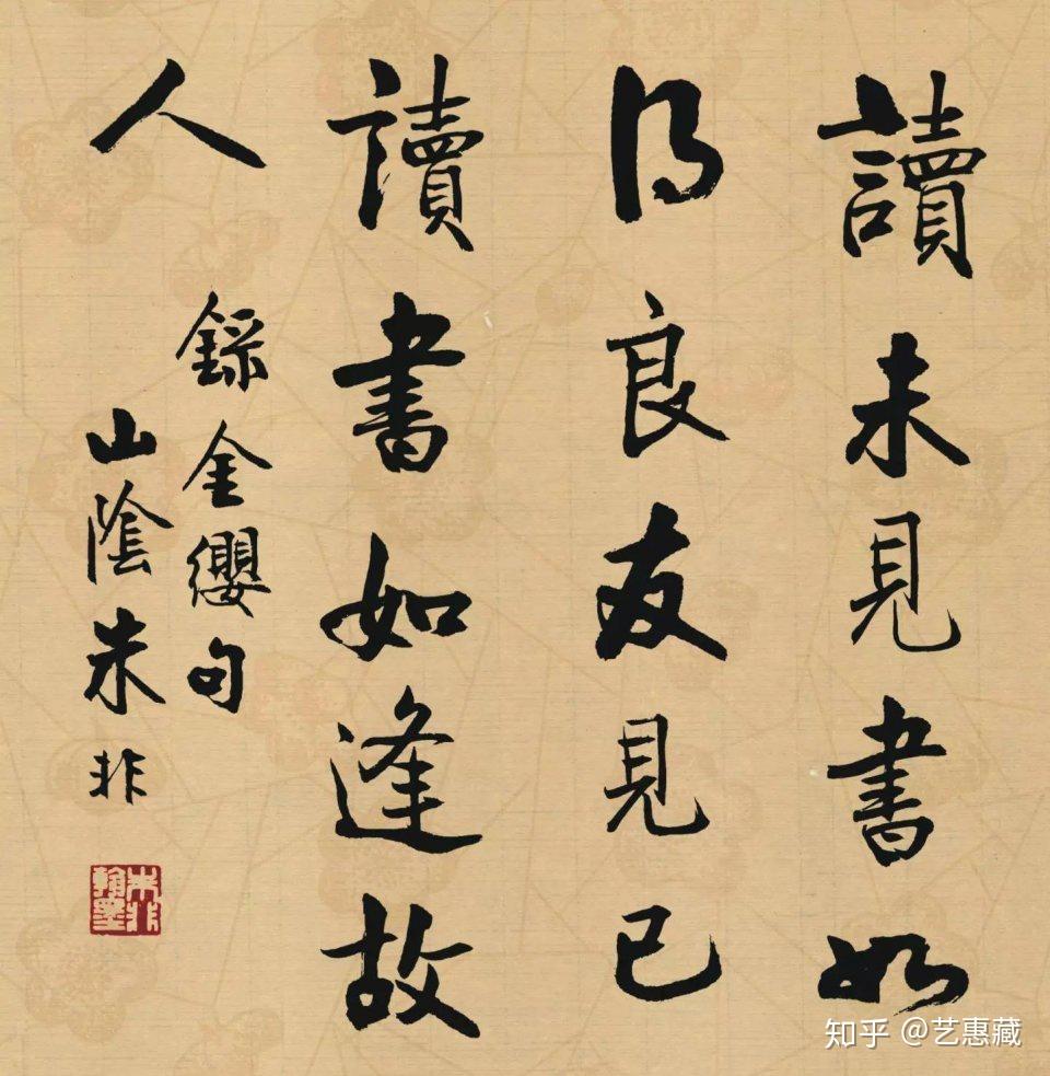 什么书法最显功力 v2-2eb9c0e95d870464af9feaf9b3ce4ed2_r.jpg
