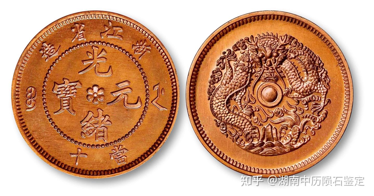 最值钱的铜币值多少钱- 知乎