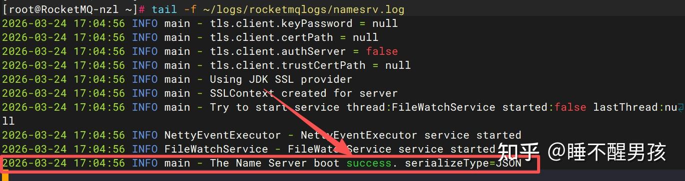 RocketMQ 在Linux上的安装 - 知乎